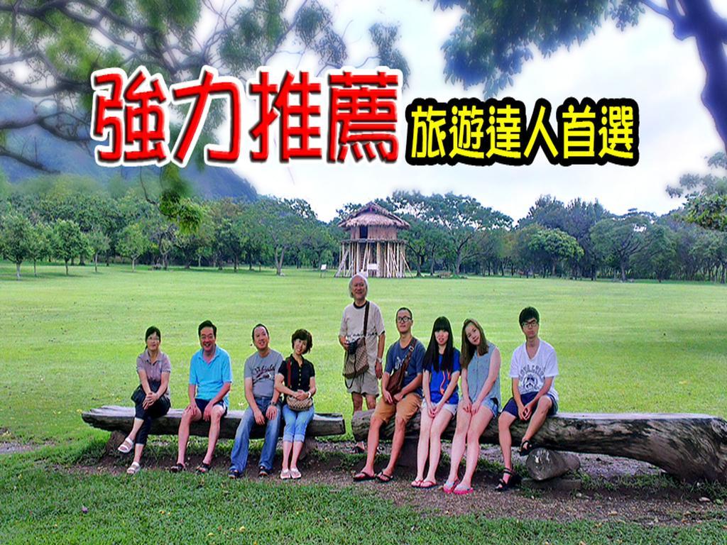 台東卑南公園民宿 Taitung Экстерьер фото